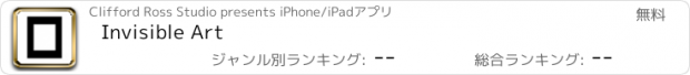 おすすめアプリ Invisible Art