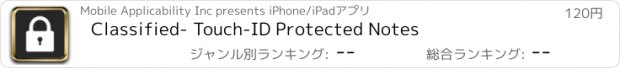 おすすめアプリ Classified- Touch-ID Protected Notes