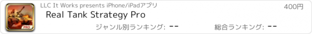 おすすめアプリ Real Tank Strategy Pro