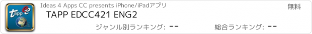 おすすめアプリ TAPP EDCC421 ENG2