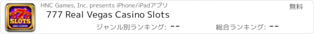 おすすめアプリ 777 Real Vegas Casino Slots