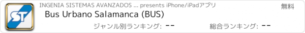 おすすめアプリ Bus Urbano Salamanca (BUS)