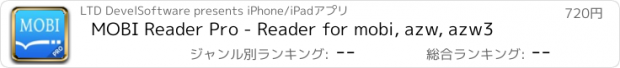 おすすめアプリ MOBI Reader Pro - Reader for mobi, azw, azw3