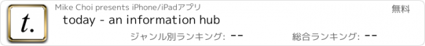 おすすめアプリ today - an information hub