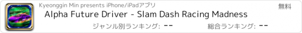 おすすめアプリ Alpha Future Driver - Slam Dash Racing Madness