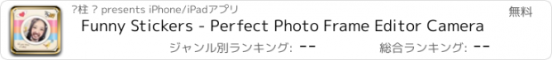 おすすめアプリ Funny Stickers - Perfect Photo Frame Editor Camera