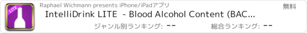 おすすめアプリ IntelliDrink LITE  - Blood Alcohol Content (BAC) Calculator