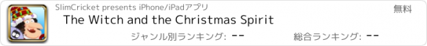 おすすめアプリ The Witch and the Christmas Spirit