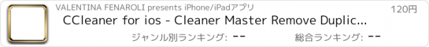 おすすめアプリ CCleaner for ios - Cleaner Master Remove Duplicate Contacts