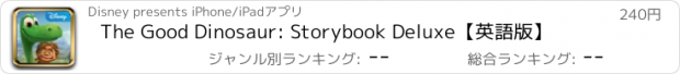 おすすめアプリ The Good Dinosaur: Storybook Deluxe【英語版】