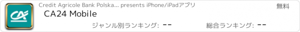 おすすめアプリ CA24 Mobile