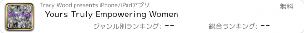 おすすめアプリ Yours Truly Empowering Women