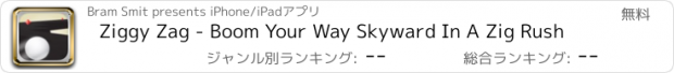 おすすめアプリ Ziggy Zag - Boom Your Way Skyward In A Zig Rush