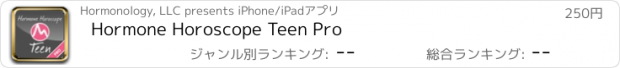 おすすめアプリ Hormone Horoscope Teen Pro