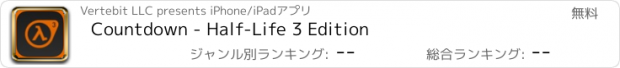 おすすめアプリ Countdown - Half-Life 3 Edition