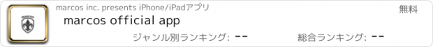 おすすめアプリ marcos official app