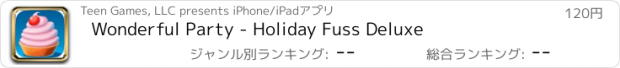 おすすめアプリ Wonderful Party - Holiday Fuss Deluxe
