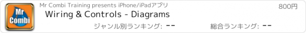 おすすめアプリ Wiring & Controls - Diagrams