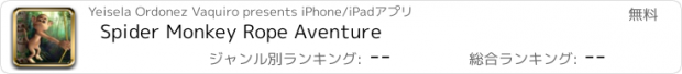 おすすめアプリ Spider Monkey Rope Aventure