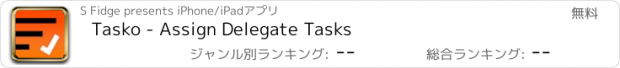 おすすめアプリ Tasko - Assign Delegate Tasks