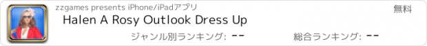 おすすめアプリ Halen A Rosy Outlook Dress Up