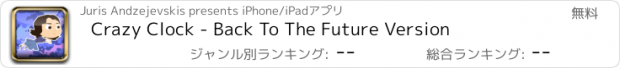 おすすめアプリ Crazy Clock - Back To The Future Version