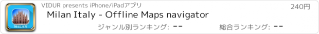 おすすめアプリ Milan Italy - Offline Maps navigator