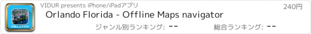 おすすめアプリ Orlando Florida - Offline Maps navigator