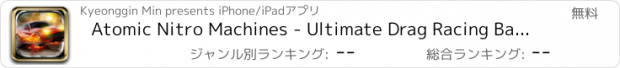 おすすめアプリ Atomic Nitro Machines - Ultimate Drag Racing Battle