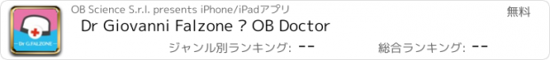 おすすめアプリ Dr Giovanni Falzone • OB Doctor