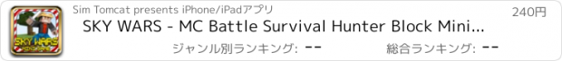 おすすめアプリ SKY WARS - MC Battle Survival Hunter Block Mini Game
