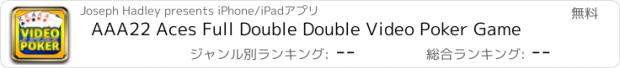 おすすめアプリ AAA22 Aces Full Double Double Video Poker Game