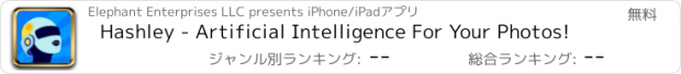 おすすめアプリ Hashley - Artificial Intelligence For Your Photos!