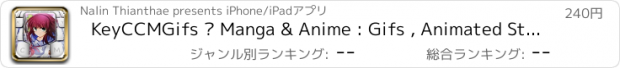 おすすめアプリ KeyCCMGifs – Manga & Anime : Gifs , Animated Stickers and Emoji Angel Beats! Themes
