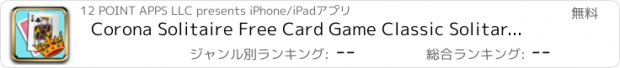おすすめアプリ Corona Solitaire Free Card Game Classic Solitare Solo