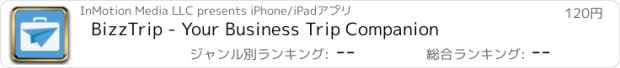 おすすめアプリ BizzTrip - Your Business Trip Companion