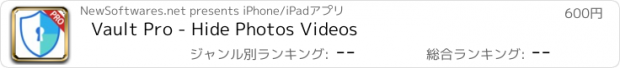 おすすめアプリ Vault Pro - Hide Photos Videos