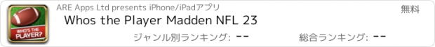 おすすめアプリ Whos the Player Madden NFL 23