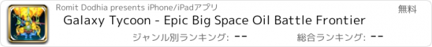 おすすめアプリ Galaxy Tycoon - Epic Big Space Oil Battle Frontier