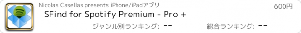 おすすめアプリ SFind for Spotify Premium - Pro +