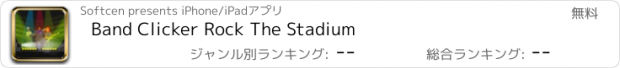 おすすめアプリ Band Clicker Rock The Stadium