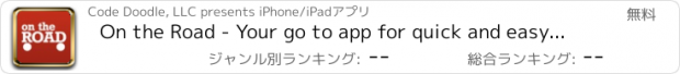 おすすめアプリ On the Road - Your go to app for quick and easy mpg statistics