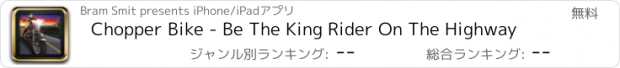 おすすめアプリ Chopper Bike - Be The King Rider On The Highway