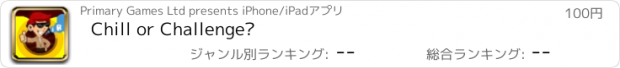 おすすめアプリ Chill or Challenge?