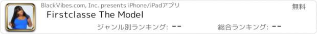 おすすめアプリ Firstclasse The Model