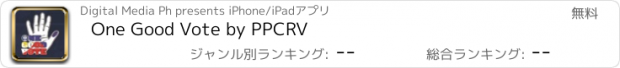 おすすめアプリ One Good Vote by PPCRV