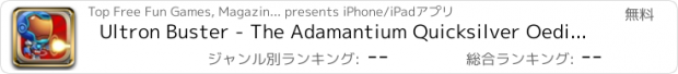 おすすめアプリ Ultron Buster - The Adamantium Quicksilver Oedipus-Complex Game