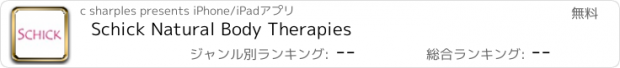 おすすめアプリ Schick Natural Body Therapies