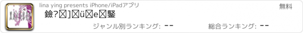 おすすめアプリ 黑龙江美容美发