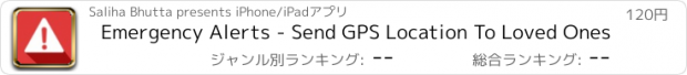 おすすめアプリ Emergency Alerts - Send GPS Location To Loved Ones